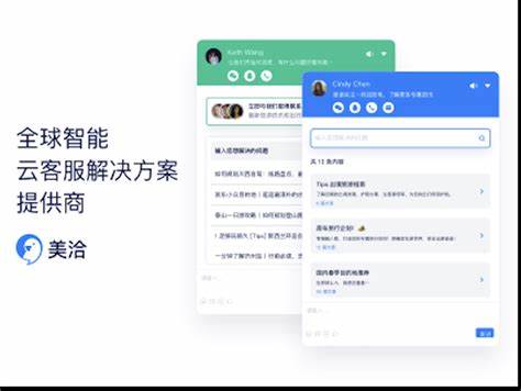 美洽在线客服智能推荐功能上线，精准匹配客户需求新体验