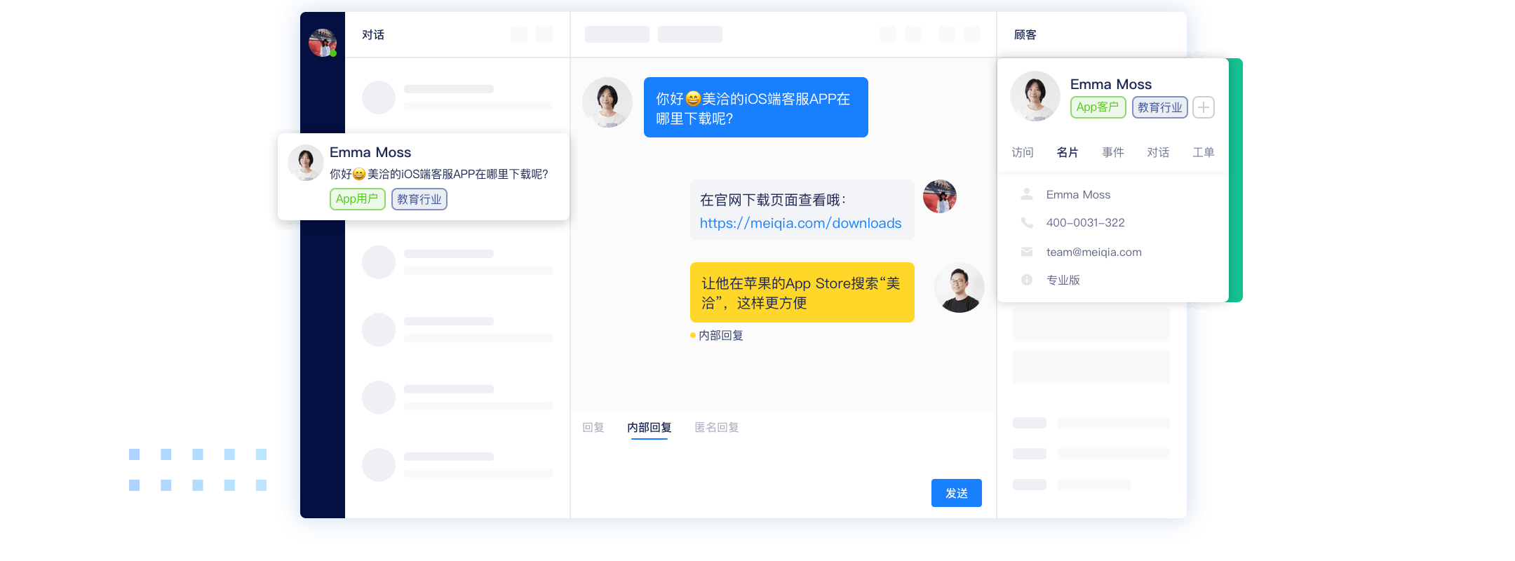 美洽发布客户服务行业趋势预测，揭秘未来服务新动向