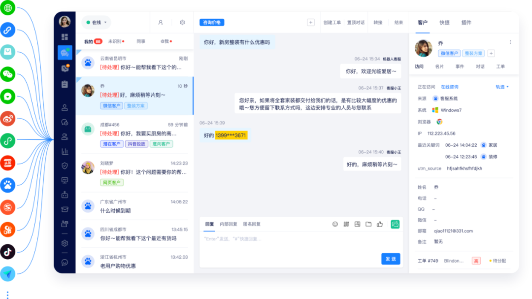美洽全新开发者社区上线，海量技术文档与案例免费下载