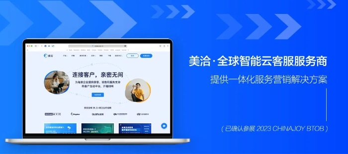 美洽官网揭秘客户服务行业专家独家访谈与实战经验