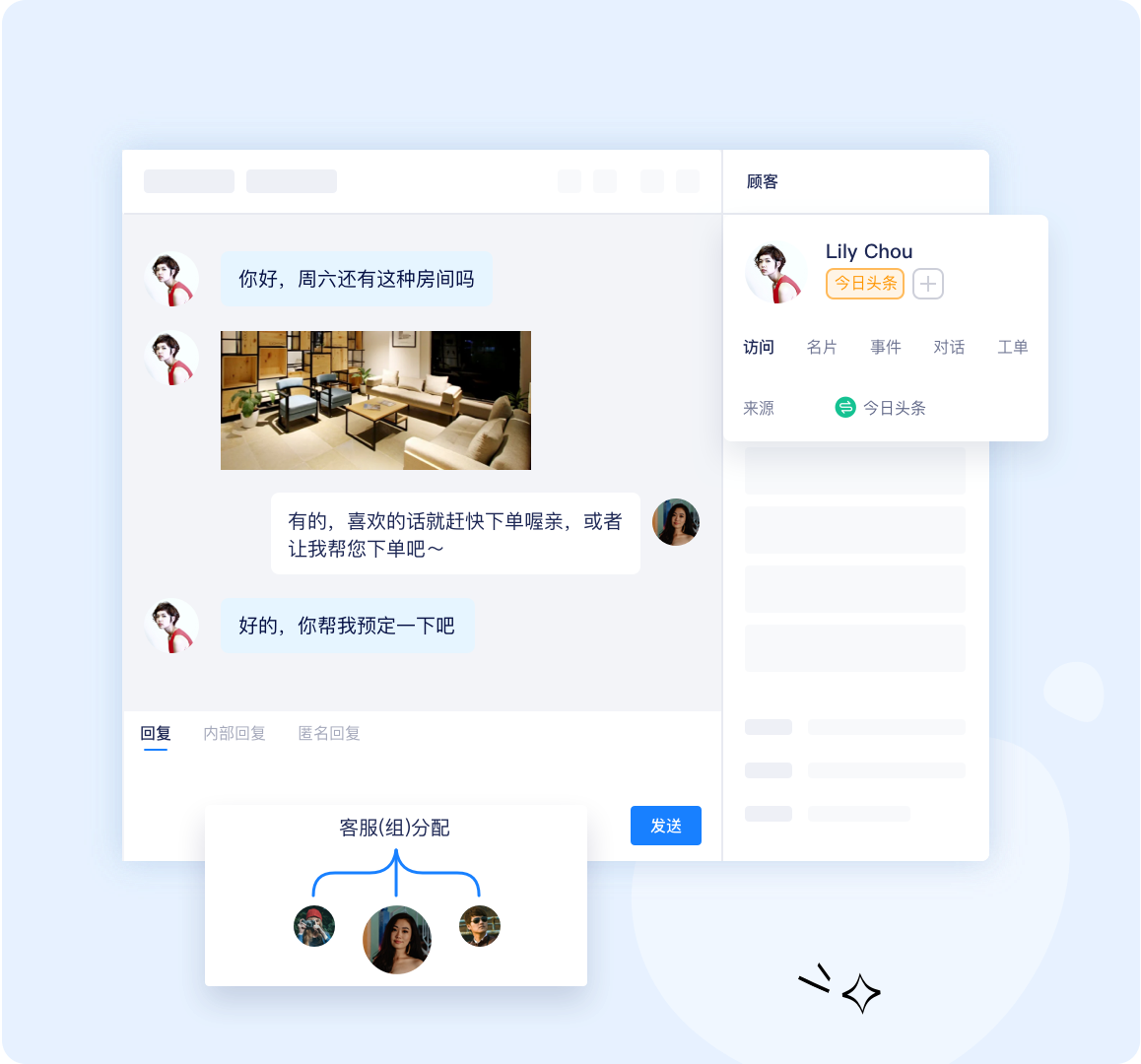美洽全新开发者社区上线，海量技术文档与案例免费下载