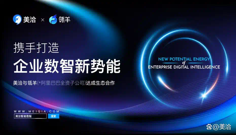 美洽全新浏览器插件震撼上线，Edge与Safari用户速来体验