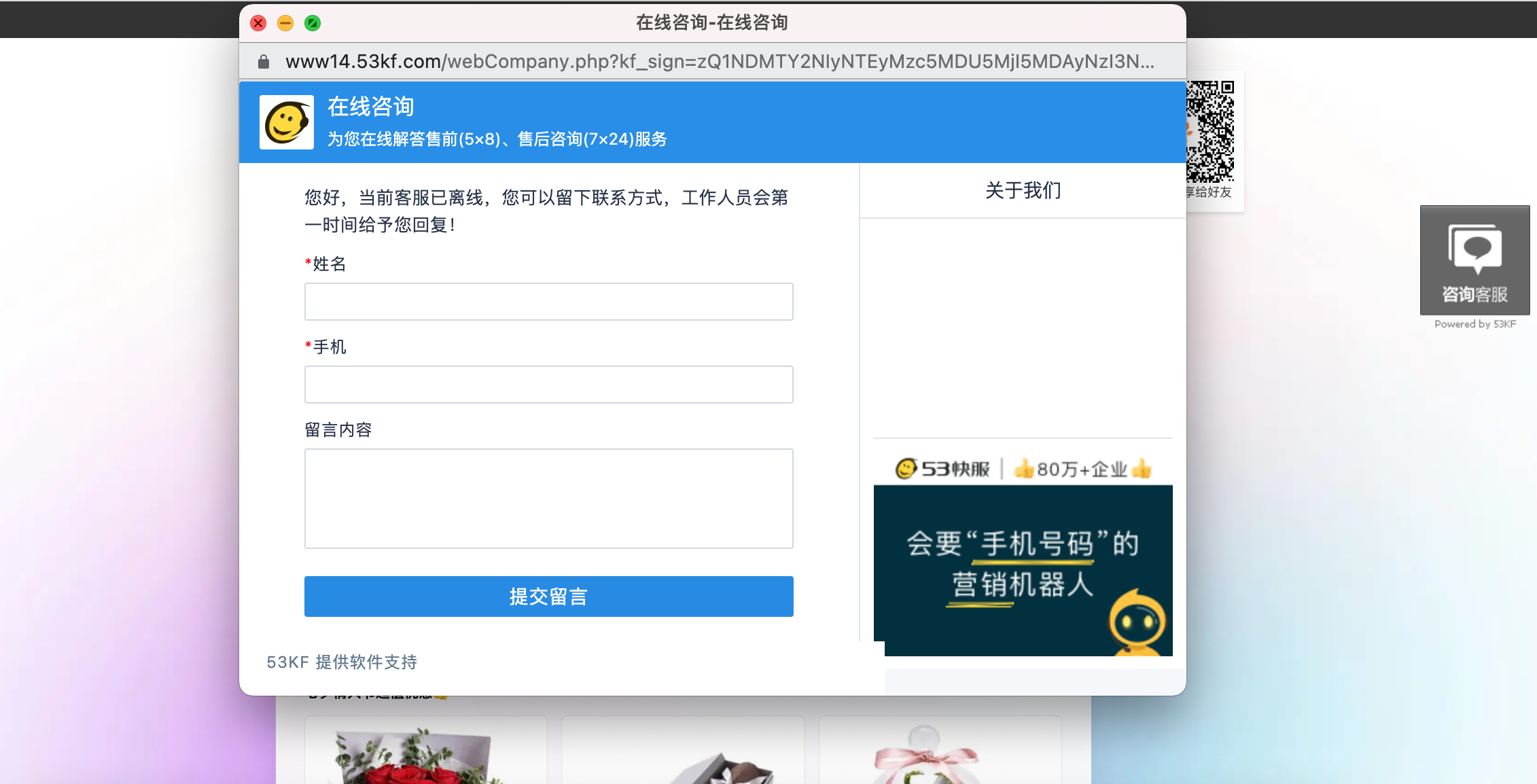 美洽支持访客自动分配吗？